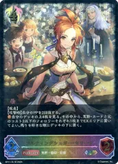 メルティングシュガー・セリーナ　UR3枚 メルティングシュガー・セリーナ UR3枚 メルティングシュガー