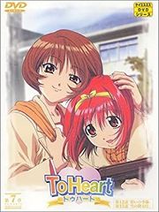 特典完備】ToHeart PSE 限定スペシャルパッケージ版 - メルカリ