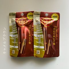 新品★リップ　ザカラー　2本【キャラメルブラウン】リップ　SPF26 UVカット　紫外線カット　トリートメント　つや　うるおい　学校