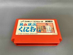 熱血硬派くにおくん TJC-KN - メルカリ