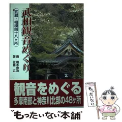 2025年最新】橋本_豊治の人気アイテム - メルカリ
