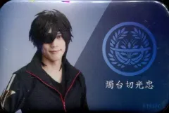 【中古】バッジ・ピンズ(男性) 東啓介(燭台切光忠)/内番 トレーディング缶バッジ 「舞台『刀剣乱舞』悲伝 結いの目の不如帰」