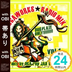 9枚セット】CD「OGA JAH WORKS まとめ」