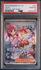 2025年最新】タロ sar psa9の人気アイテム - メルカリ