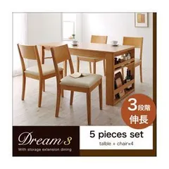ダイニングセット 5点セット(テーブル+チェア×4)【Dream.3】ハニーナチュラル 3段階に広がる!収納ラック付きエクステンションダイニング【Dream.3】