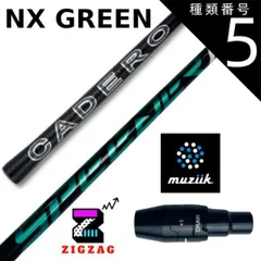 2025年最新】スピーダーNXグリーン 60xの人気アイテム - メルカリ