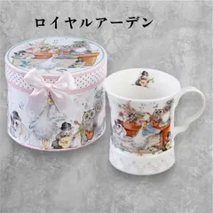2025年最新】ロイヤルアーデン フクロウの人気アイテム - メルカリ