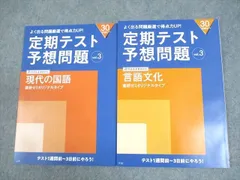 2024年最新】進研ゼミ高校講座 高1 2023の人気アイテム - メルカリ