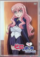 2025年最新】シエスタ ゼロの使い魔の人気アイテム - メルカリ