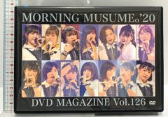 モーニング娘。.'26 DVD マガジン 162.163 セット - メルカリ