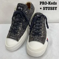 2024年最新】pro-keds stussyの人気アイテム - メルカリ