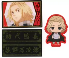 【中古】シール・ステッカー 佐野万次郎(マイキー) 「カードダス 東京リベンジャーズ ダイカットステッカーセットEX」