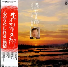 森繁久彌作品　16本セット　レンタルアップDVD 森繁久彌作品 16本セット レンタルアップDVD
