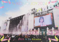 イコノイジョイ ブルーレイ Blu-ray 円盤 ｲｺﾉｲｼﾞｮｲ2023【初回生産限定盤】(Blu-ray)・ｲｺﾉｲｼﾞｮｲ | Sony