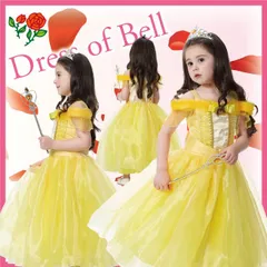 【大人気】美女と野獣 ベル風 ドレス コスプレ 衣装 小物7点セット 110cm