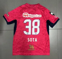2025年最新】北野颯太 ユニフォームの人気アイテム - メルカリ