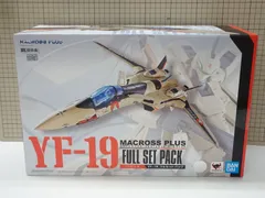 未開封　DX超合金 マクロスプラス YF-21 & YF-19　セット Amazon.co.jp: ☆ DX超合金 YF-19 フルセットパック マクロス