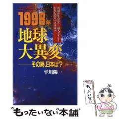 2025年最新】エドガーケイシーの人気アイテム - メルカリ