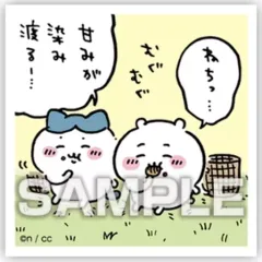 【中古】食玩 ステッカー・シール 72.ちいかわ＆ハチワレ 「ちいかわ あつめてシールガム2」