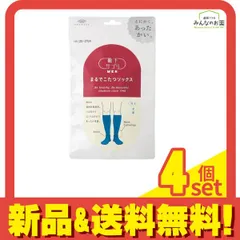 靴下サプリMEN まるでこたつソックス メンズ 25～27cm アッシュブルー 1足入 4個セット まとめ売り
