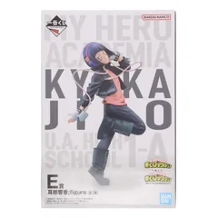 2025年最新】フィギュア 耳郎響香 ；figure 「一番くじ 僕の