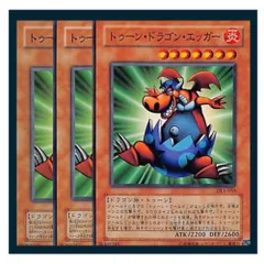 2025年最新】ドラゴン・エッガーの人気アイテム - メルカリ