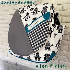 名入れ＊ベビーリュックモノクロロボット柄＊男の子のお祝いに♪一升餅用にも♪