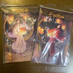 天官赐福 アクリルスタンド 2体セット
