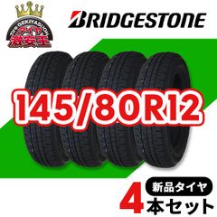 4本セット 145/80R12 2025年製造 新品サマータイヤ BRIDGESTONE K370 送料無料（沖縄県は除く） ブリヂストン 145/80/12 （145R12 6PR相当品） 145/12【即購入可】