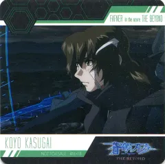 ファフナーコースターセット 2026年最新】蒼穹のファフナー コースターの人気アイテム - メルカリ