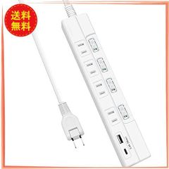 ★2m+USB-C_ホワイト★ MSCIEN 電源タップ USBコンセント