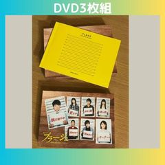 プラージュ ~訳ありばかりのシェアハウス~全3巻[レンタル落ち]DVD q159