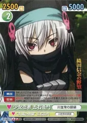 2025年最新】ヴィクトリースパーク 信奈の人気アイテム - メルカリ