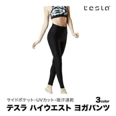 テスラ レディース ヨガウェア 10分丈 FYP54 BLK（ブラック）　2XL