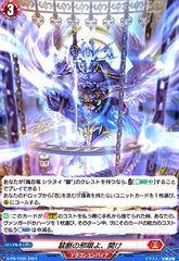 Item thumbnail for item d57c0442-223e-4542-9175-838cf06ffb14