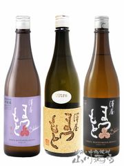クール便着払 ドメーヌ・イチ(Domaine ICHI) 3本セット - メルカリ