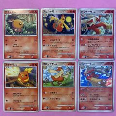 ポケモンカード ヒトカゲ リザード リザードン 9枚セット - メルカリ