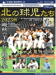 2024年最新】準決勝第2戦の人気アイテム - メルカリ