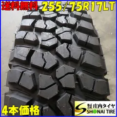 2025年最新】255/75r17の人気アイテム - メルカリ 