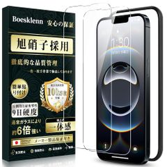 iPhone 16e ガラスフィルム iPhone 16e フィルム 日本旭硝子素材製  硬度9H 高透過率 飛散防止 自动吸着 保護フィルム