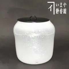 2025年最新】茶道具 水指 ガラスの人気アイテム - メルカリ