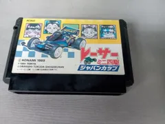 【※箱説なし※】レーサーミニ四駆