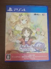 【PS4】アーシャのアトリエ ～黄昏の大地と錬金術士～ DX