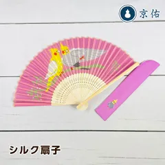2025年最新】インコ扇子の人気アイテム - メルカリ