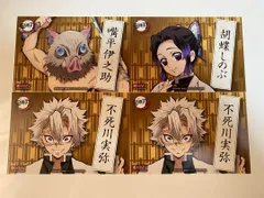 【大人気商品!!】【入手困難品!!】【4枚セット!!】 鬼滅の刃 無限か列車編 ポストカード