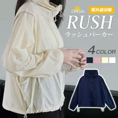 ラッシュパーカー 日焼け止め ラッシュガード レディース UVカット UPF50+ 紫外線対策 パーカー ジップアップ フード付き 薄手 カーディガン 長袖 ラッシュガード 夏 薄手 70yP756