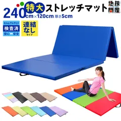 2025年最新】器械体操 マットの人気アイテム - メルカリ