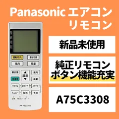 2024年最新】エアコン パナソニック cs-229の人気アイテム - メルカリ