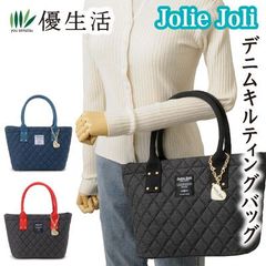 Jolie Joli デニムキルティングバッグ