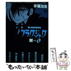 千之ナイフ作「百面相サーカス」「ワルキューレ」３冊セット 2025年最新】千之_ナイフの人気アイテム - メルカリ
